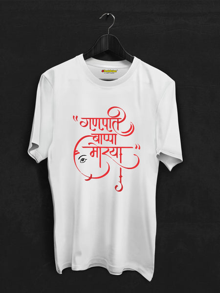 Vakratund Full Mantra T-shirt