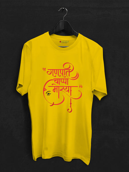 Vakratund Full Mantra T-shirt