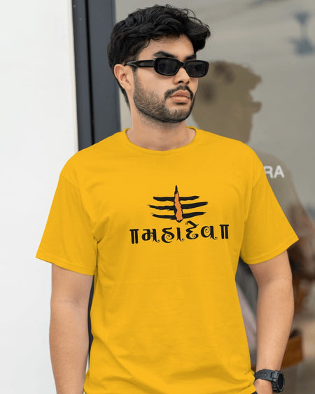 Mahadev Tilak - Shiva Theme Religious T-Shirt