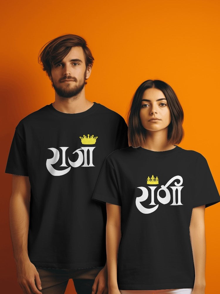 Raaja Raani Couple T-shirt Pair