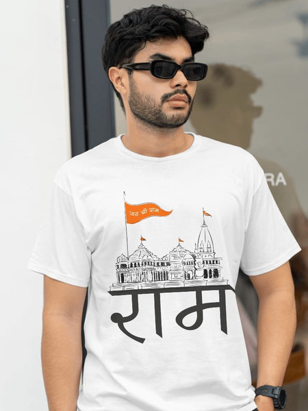 Ram Mandir Ayodhya T-Shirt