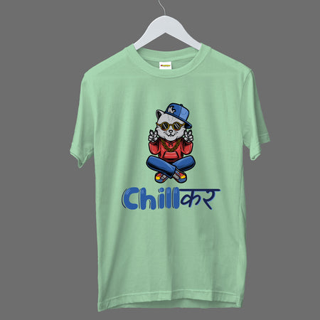 Chill Kar Cotton T-shirt For Music Lover