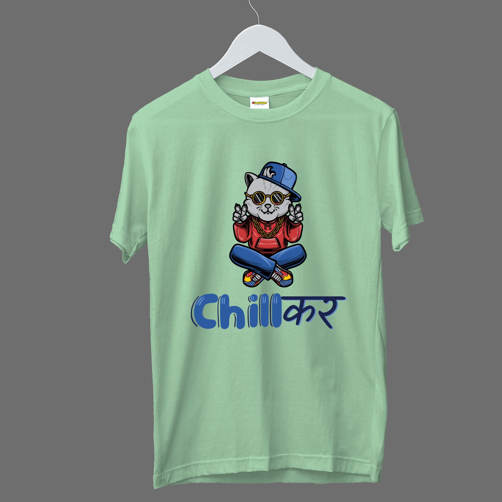 Chill Kar Cotton T-shirt For Music Lover