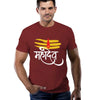 Mahadev T-Shirt