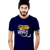 Mahadev T-Shirt