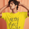Vat Thi Gujarati - Cotton T-Shirts