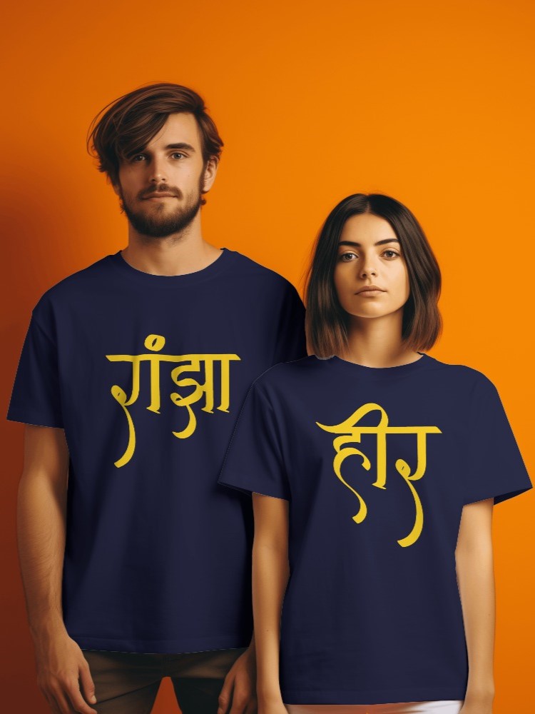 Heer Ranjha - Couple T-Shirts For Honeymoon