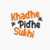 Khadhe Pidhe Sukhi - Gujarati Cotton T-Shirts