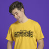 Aatmnirbhar - Cotton T-Shirts
