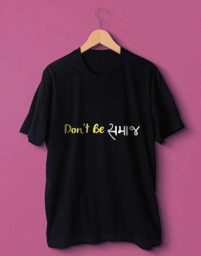 Don't Be Samaj - Aum Mangalam Singlem Merchandise T-Shirts