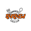 Powered By Fafda - Funky Gujarati T-Shirts