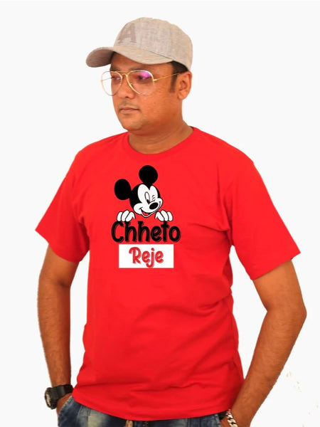 Chheto Reje - Gujarati Funky T-Shirts