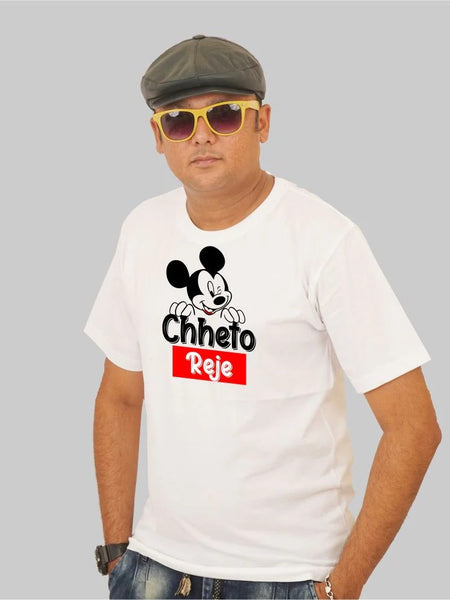 Chheto Reje - Gujarati Funky T-Shirts
