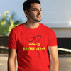 Aapne J Apana Boss - Funky Gujarati T-Shirts