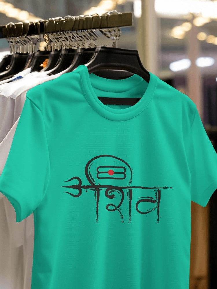 Shiva With Tilak T-Shirt