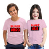 Super Bro-Sis T-Shirts for Raksha Bandhan