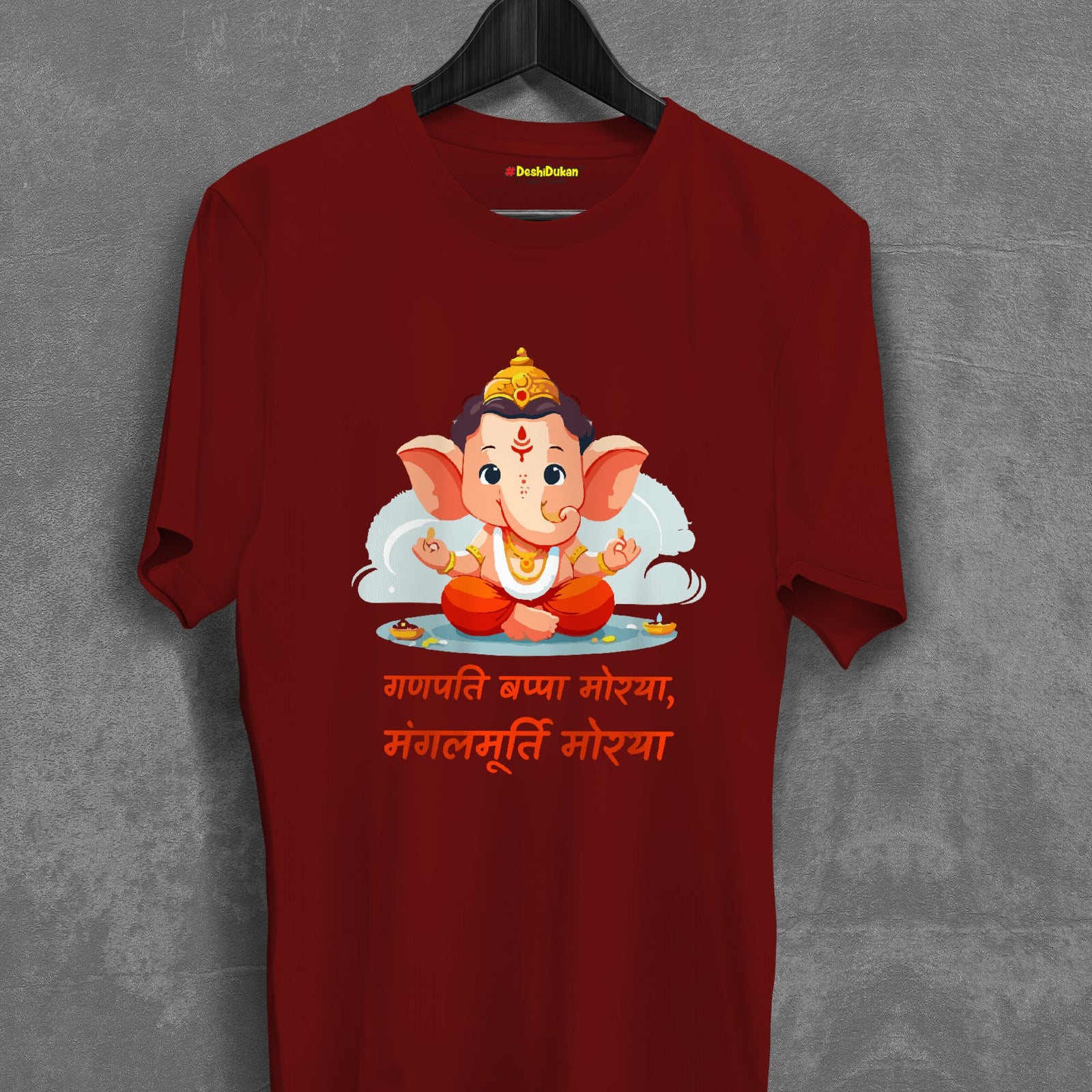 Cute Ganpati With Slogan Ganpati T-shirt