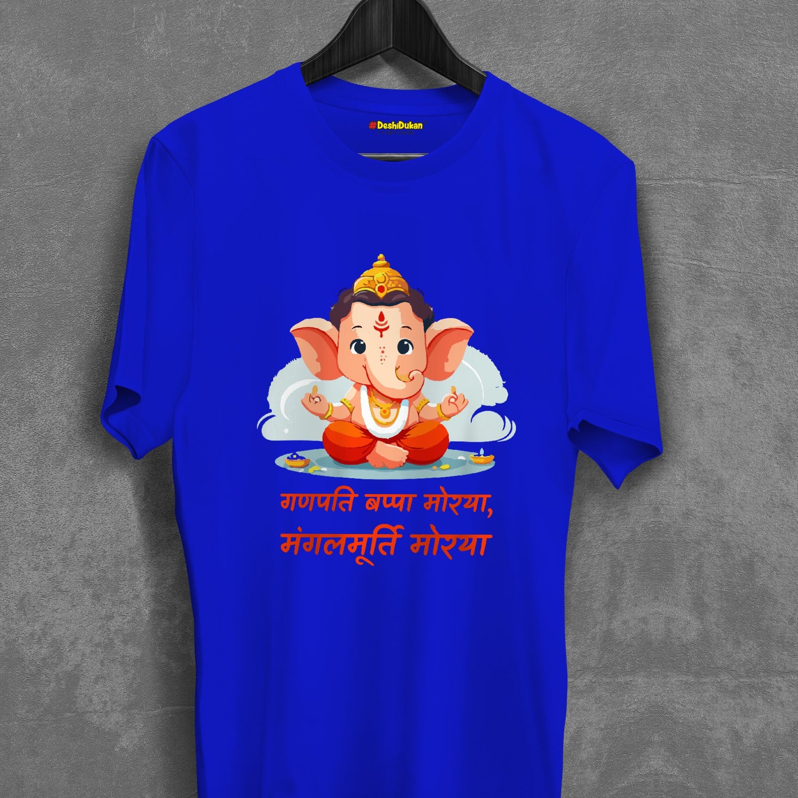 Cute Ganpati With Slogan Ganpati T-shirt