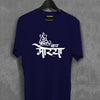 Ganpati Bappa Morya Text T-shirt