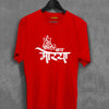 Ganpati Bappa Morya Text T-shirt
