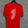 Ganpati Bappa Morya In Sleek Style T-shirt
