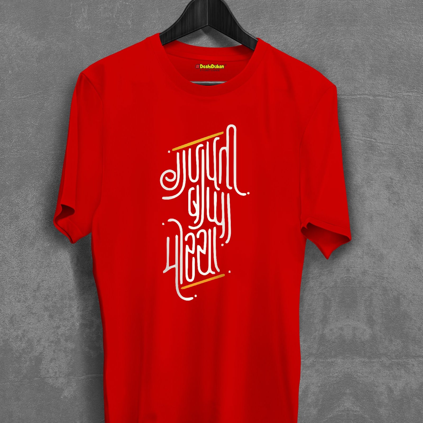 Ganpati Bappa Morya In Sleek Style T-shirt