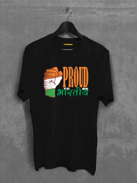 Proud To Be Bharatiya Indian T-shirt