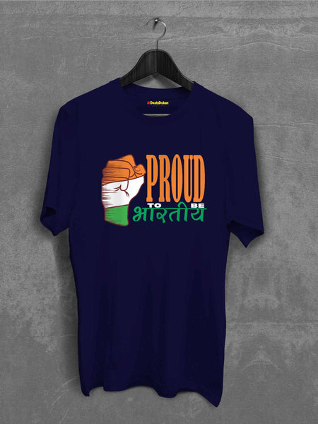 Proud To Be Bharatiya Indian T-shirt