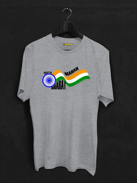 Mera Bharat Mahan Cotton T-shirt