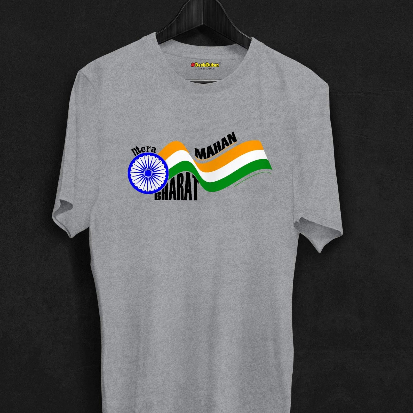 Mera Bharat Mahan Cotton T-shirt