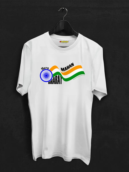 Mera Bharat Mahan Cotton T-shirt