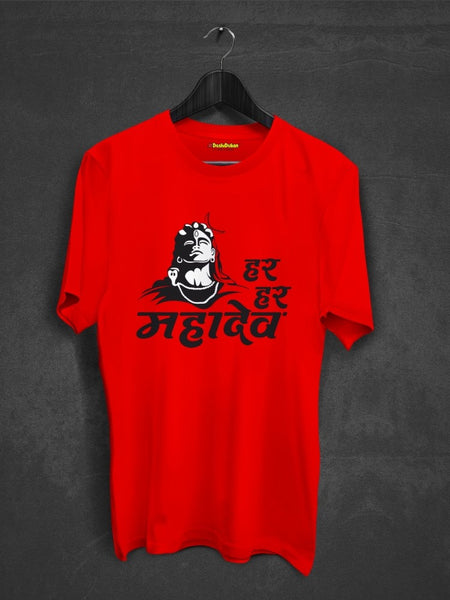 Har Har Mahadev Shivji T-shirt