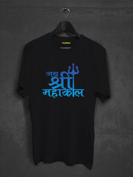 Jay Shree Mahakal Cotton T-shirt