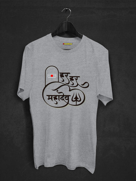 Har Har Mahadev Shivling T-shirt