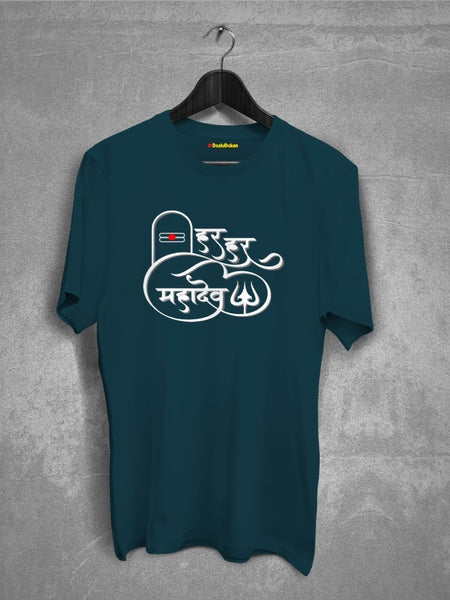 Har Har Mahadev Shivling T-shirt