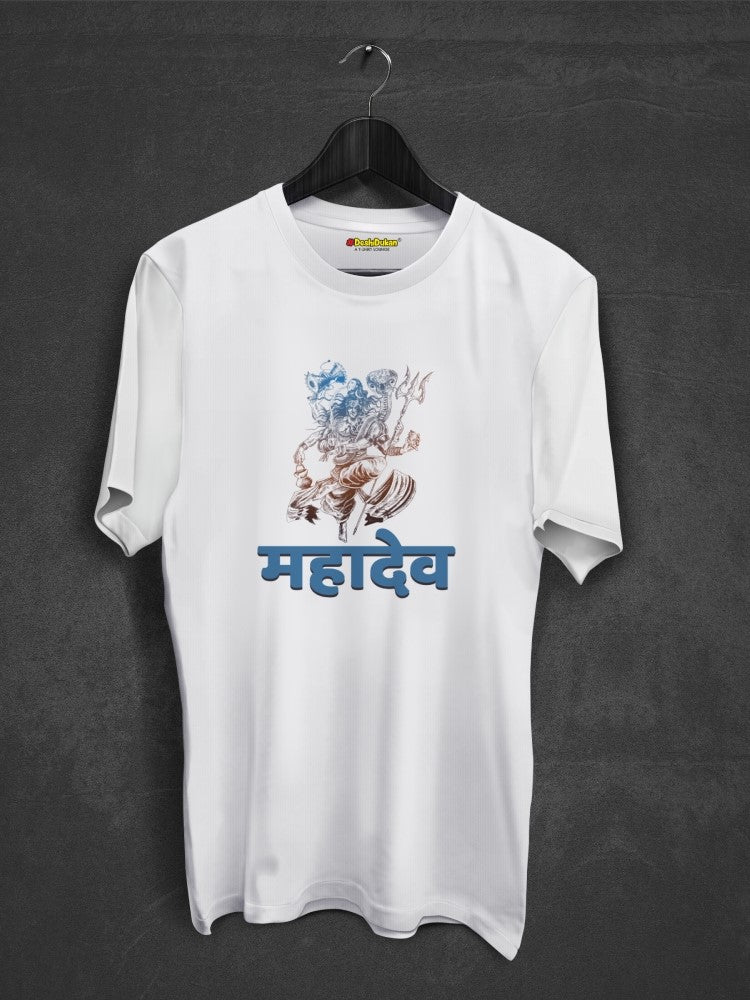 Mahadev Vector Printed T-shirt