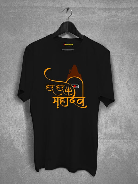 Har har maahdev T-shirt
