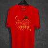 Har har maahdev T-shirt