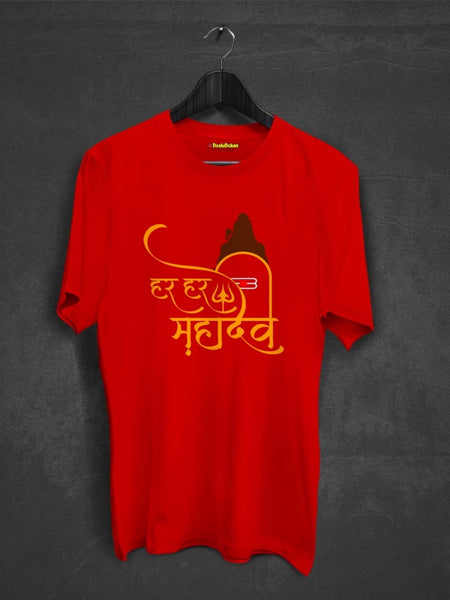 Har har maahdev T-shirt