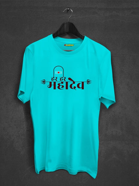 Har Har Mahadev Cotton T-shirt