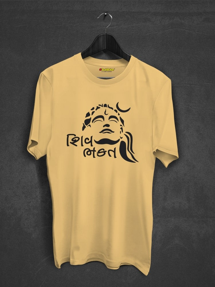 Shiv Bhakt - Mahadev Religious T-Shirt