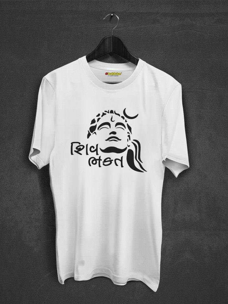 Shiv Bhakt - Mahadev Religious T-Shirt