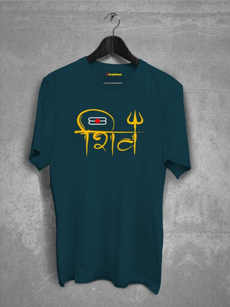 Shiv Tilak Mahadev T-shirt