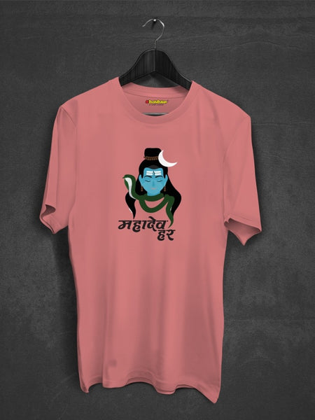 Mahadev Har Shivji T-shirt