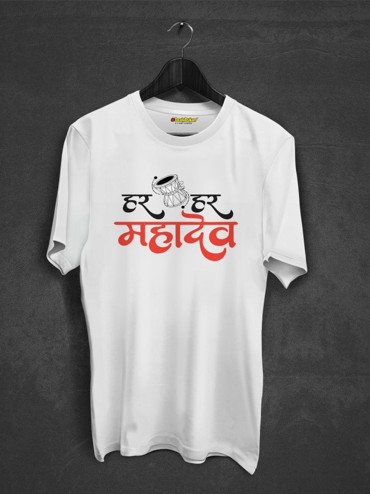 Har har Mahadev Damru Tshirt