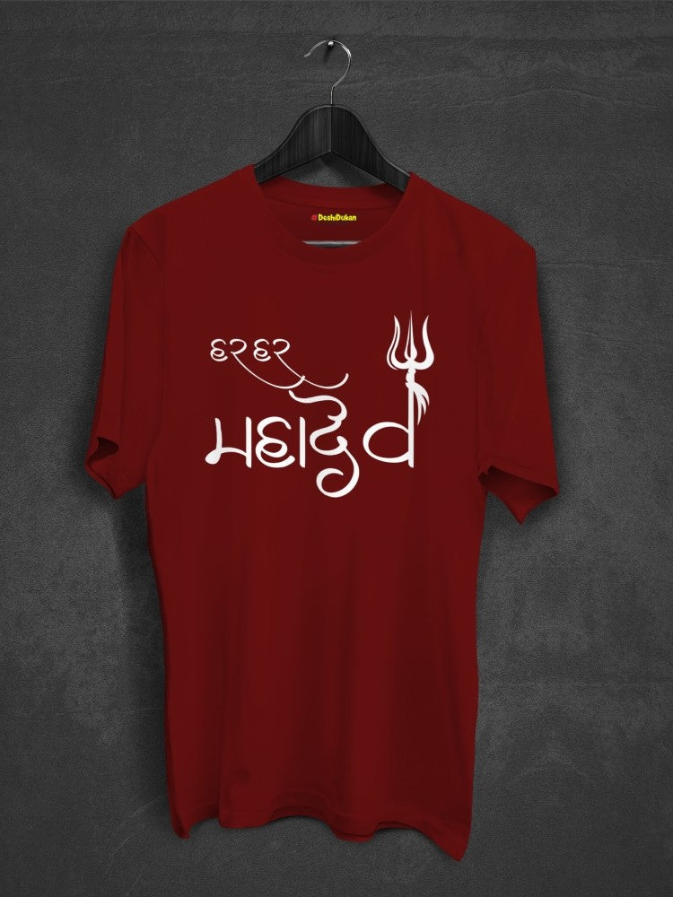 Har Har mahadev bholenath T-shirt