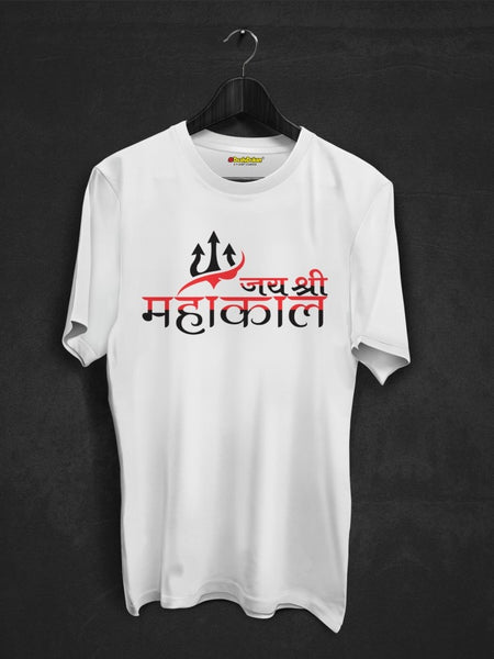 Jay Shri Mahakal T-shirt