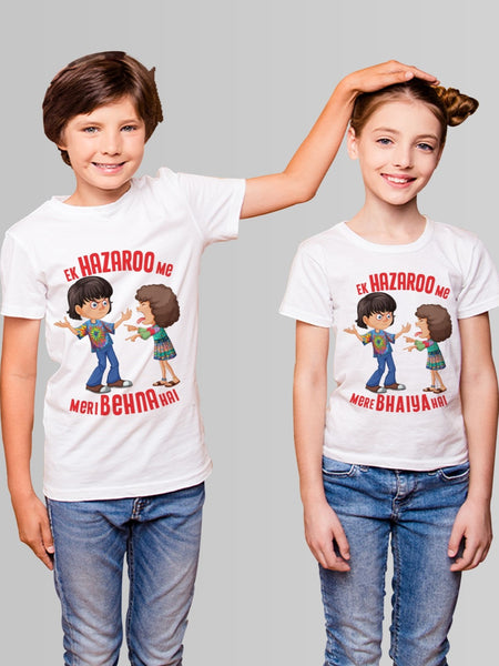 Ek Hazaro Me Meri Bahna Rakhi T-shirt for Brother Sister