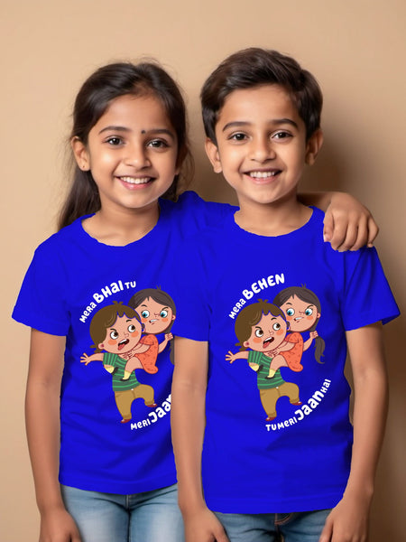 Mera Bhai Tu meri Jaan Hai Rakhi T-shirt for Brother Sister