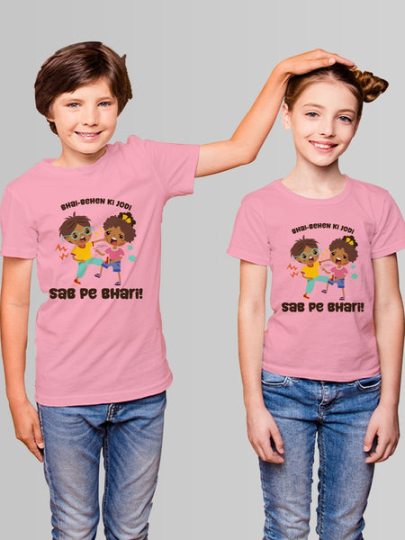 Bhai Bahenke Rang Rakhi Cotton T-shirt for Brother Sister